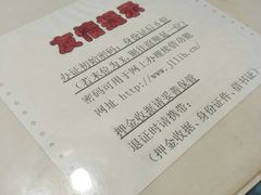 -金陵图书馆