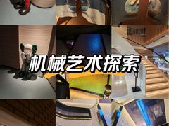 -山水温泉