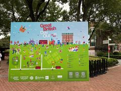 -上海德威外籍人员子女学校(浦东校区)