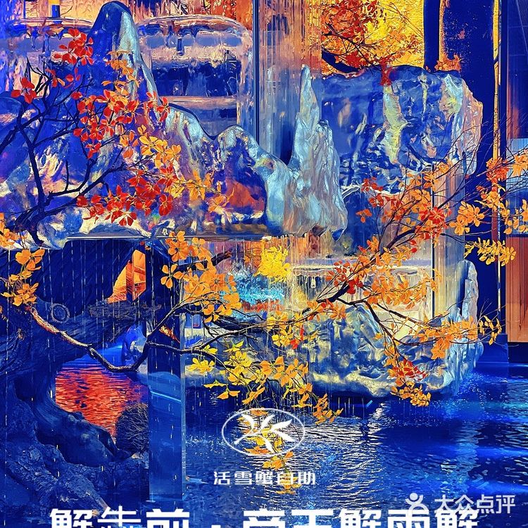 尚嘉中心必吃!帝王蟹雪蟹日料攻略