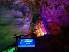 -龙宫洞风景区