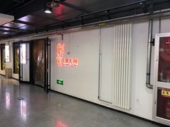 -西苑美食城(龙湖星悦荟店)