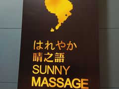 -泰迈·影院式足道SPA(世纪大道店)