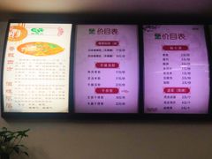 -笋果坊螺蛳粉(竹园小区店)