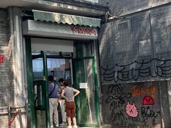 -天泽祥·鼓楼馒头(鼓楼店)