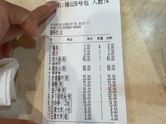 -德記大排档 26年老字号(西湖店)