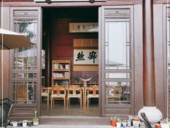 门面-韬光茶庵