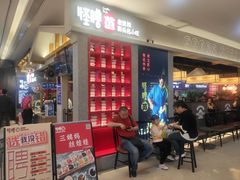 门面-怪噜范·老贵阳街头名小吃(鸿通城店)