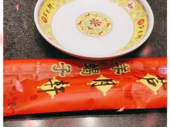 -芦月轩羊蝎子(劲松店)
