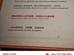 -一轩饺子馆(丽都店)