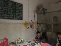 -崖口云吞(中堡店)