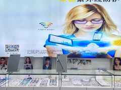 -阿波罗眼镜·蔡司授权店(孙厝店)