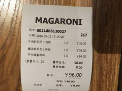 账单-玛格萝妮(汇智国际商业中心店)