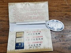 -老刘家泡馍·陕西老字号(钟楼广济街店)