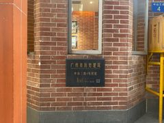 -都城快餐(中山三店)
