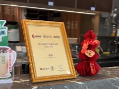 -湊湊火锅·茶憩(皇姑万象汇店)