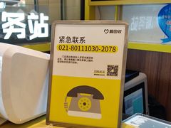 -爱回收·手机维修回收(上海森兰花园城店)