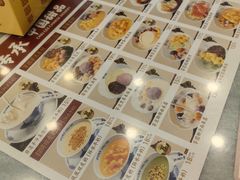 -赵记传承·中国甜品(福州总店)
