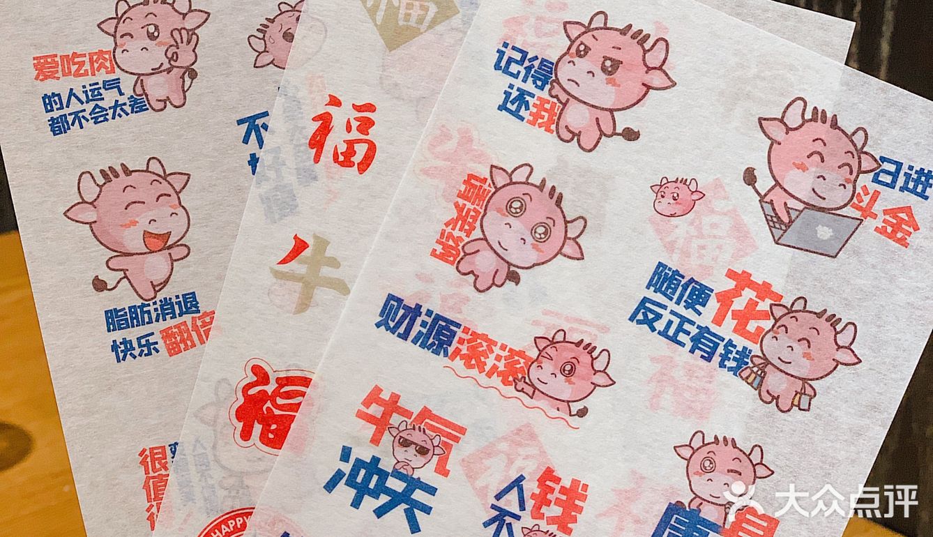 营业时间凌晨三点，宵夜也有7.8折