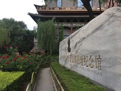 -文瀛公园