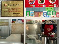 -秦豫肉夹馍(骡马市总店)