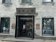 -止观小馆·辽河口渔家菜(王府井店)