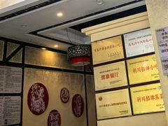 -钱汤圆(清源大道店)