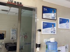 -宠福鑫动物医院(立水桥分院)