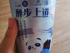 醉步上道-茶百道(万达店)