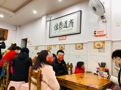 大堂-肆姐面粉馆(坡子街店)