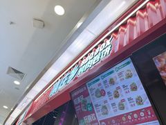-集庄乡烤肉卷饼(朝阳凯德望京店)
