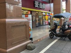-麦当劳(文武路店)