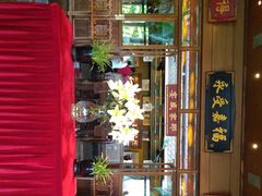 门面-那家小馆•北京菜•烤鸭(香山店)