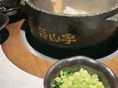 -芸山季·云南山珍菌火锅(人民广场来福士店)