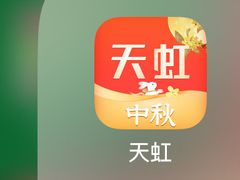 -厦门大西洋天虹百货商场