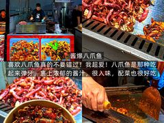 -大学城夜市