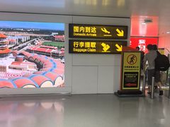 -银川河东国际机场