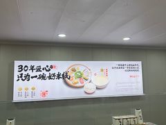 -陳生記米线·始于1989(武林店)