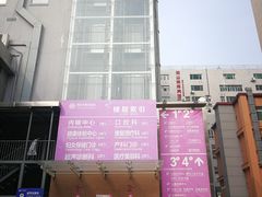 -西安市人民医院(大差市院区)