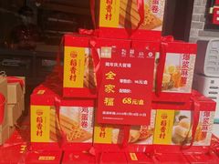 -稻香村(文殊院旗舰店)