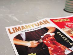 -丽满园·春饼烤鸭(金地广场店)