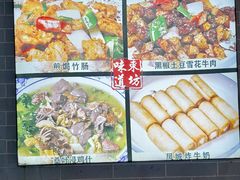 -东坊味道私房菜·地道顺德菜(大良店)