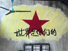 -東茅街茶馆
