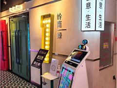 -永汉电影院(北京路总店)