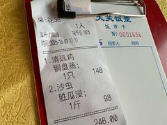 -大笑饭堂(甲子桥店)