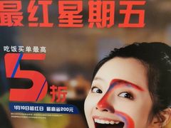 -全聚德烤鸭店(和平路店)