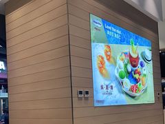 -哈根达斯(美罗城店)