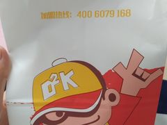 -哆哆客汉堡(文博西路店)