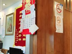 -牧羊餐厅