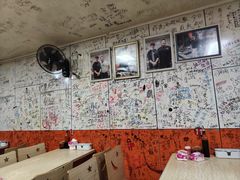 -于记沙布袋馄饨